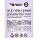 Бита Torx T-30*50мм для шуруповерта 2шт Kranz KR-92-0430-1 Бита Torx T-30*50мм для шуруповерта 2шт Kranz KR-92-0430-1