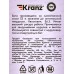 Бита шестигранная HEX-5*50мм для шуруповерта 2шт Kranz KR-92-0423-1