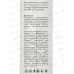 Сверло перовое по дереву 25*152мм шестигранн хвостик Kranz KR-91-0670 Сверло перовое по дереву 25*152мм шестигранн хвостик Kranz KR-91-0670