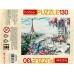 ПАЗЛЫ 130 элементов Hatber I love Paris, 340*460мм, 16970*9