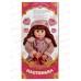 Кукла интерактивная &quotНастенька&quot 527130R рассказывает сказки в/к
