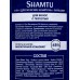 ШАМТУ шампунь 500мл Против перхоти для мужчин *12 ШАМТУ шампунь 500мл Против перхоти для мужчин *12