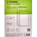 Мультифор А4 СТАММ 30мкм, глянец,ММ-32225 *100/2000 Мультифор А4 СТАММ 30мкм, глянец,ММ-32225 *100/2000