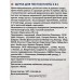 Щетка для чистки плиты 3в1 VL58-285