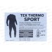 Комплект термобелья Comfort Line (54-56/182-188) ХХL черно-серый 336982 Комплект термобелья Comfort Line (54-56/182-188) ХХL черно-серый 336982