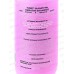 TUNE шампунь Keratin для блеска и яркости волос 500мл с доз *12 24167