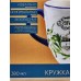 Кружка Оливки 380мл в подарочной упаковке MFK21032