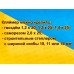 Крепеж для вагонки 3,0мм (100шт) Госкреп Крепеж для вагонки 3,0мм (100шт) Госкреп