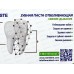 Merident зубная паста Отбеливающая 130гр 4192 *12