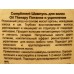 КОМПЛИМЕНТ Oil Therapy шампунь для волос Питание и укрепл. 400мл*9