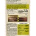 Fitocolor intense крем-краска 4,0 Каштан 115мл *17 Fitocolor intense крем-краска 4,0 Каштан 115мл *17