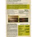 Fitocolor intense крем-краска 4,3 Шоколад 115мл *17 Fitocolor intense крем-краска 4,3 Шоколад 115мл *17