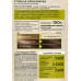 Fitocolor intense крем-краска 4,7 Холодный каштан 115мл *17 Fitocolor intense крем-краска 4,7 Холодный каштан 115мл *17