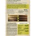 Fitocolor intense крем-краска 5,0 Светлый каштан 115мл *17 Fitocolor intense крем-краска 5,0 Светлый каштан 115мл *17