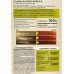 Fitocolor intense крем-краска 6,44 Яркий медный 115мл *17 Fitocolor intense крем-краска 6,44 Яркий медный 115мл *17