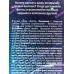 Игра настольная &quotФанты&quot Вечеринка 16+, 05055