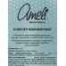 Ameli Клиппер педикюрный силикон неон PB10202 3592 Ameli Клиппер педикюрный силикон неон PB10202 3592