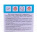 Weis Патчи от темных кругов 12шт 6708 Weis Патчи от темных кругов 12шт 6708