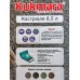 Кастрюля 8,5л со стеклянной крышкой антипригарное покрытие кофейный мрамор кмк852а *2 Кастрюля 8,5л со стеклянной крышкой антипригарное покрытие кофейный мрамор кмк852а *2