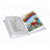 Книга СВ Буренка и компания, К-ДСМ-05 *30