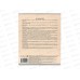 Тетрадь 48л кл. ПП "Жил был кот" География, Т48-1446 *10/80 Тетрадь 48л кл. ПП "Жил был кот" География, Т48-1446 *10/80