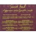 Sweet Food ПН Грушевый Парфе Гель д/душ 250мл+шампунь 250мл *12