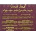 Sweet Food подарочный набор Грушевый Парфе Гель для душа 250мл+шампунь 250мл *12