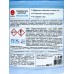 NAMZA Отбеливатель для белья Кислородный 500г 0276 *30 NAMZA Отбеливатель для белья Кислородный 500г 0276 *30