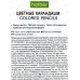 Карандаши 24 цвета Hatber zoo,084393*6/120 Карандаши 24 цвета Hatber zoo,084393*6/120