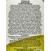 Фрутус Натуральное мыло для рук Необычное авокадо 500г *6 Фрутус Натуральное мыло для рук Необычное авокадо 500г *6