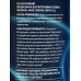 Газ для портативных газовых приборов Всесезонный 220г  *4/28