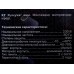 Светильник накладной ARTON поворотный цилиндр 260*55*160мм 2*GU10 алюминий черный, 59934