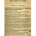 Свобода ЛОСЬОН для тела Увлажнение и гладкость 390мл *6 Свобода ЛОСЬОН для тела Увлажнение и гладкость 390мл *6