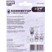 Коннектор 3/4 с аквастопом, YM5820ЕР, Р0366 "Урожайная сотка Эксперт" Коннектор 3/4 с аквастопом, YM5820ЕР, Р0366 "Урожайная сотка Эксперт"