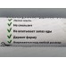 Коврик для полок EVA 50*300см Коврик для полок EVA 50*300см