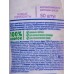 НОВЫЕ ГОРИЗОНТЫ ватные диски &quotfor Visage&quot 50шт *48
