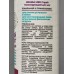 Krassa MED Спрей тонизирующий для ног 100мл *18 Krassa MED Спрей тонизирующий для ног 100мл *18