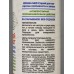 Krassa MED Спрей для ног против потливости и запаха 100мл *18