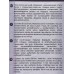 Нож кух. SATOSHI Орис шеф 20см 803-366 г