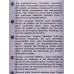 Нож кухонный. SATOSHI Ривьера унив 12,7см 803-372 г Нож кухонный. SATOSHI Ривьера унив 12,7см 803-372 г