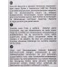Нож кухонный SATOSHI Меллер унив 12.7см 803-361 г Нож кухонный SATOSHI Меллер унив 12.7см 803-361 г