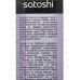 Нож кухонный SATOSHI Орис д/овощей 9см 803-369 г Нож кухонный SATOSHI Орис д/овощей 9см 803-369 г