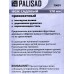 Нож садовый складной, изогнутое лезвие, 170мм, дер. рукоятка Palisard Нож садовый складной, изогнутое лезвие, 170мм, дер. рукоятка Palisard