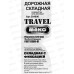Зубная щётка Travel Складная 384900 *40 Зубная щётка Travel Складная 384900 *40