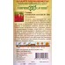 Сальвия Огненное волшебство 0,05г *10 ГШ + Сальвия Огненное волшебство 0,05г *10 ГШ +