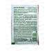 БИО МАСТЕР Антихлороз, микроудобрение 5г *50 БИО МАСТЕР Антихлороз, микроудобрение 5г *50