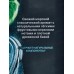 АКС Дезодорант Акватический бергамот спрей 150мл *6