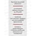 Беретта от колорадского жука 10мл флакон *50 Беретта от колорадского жука 10мл флакон *50
