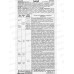 Залп защита от насекомых 50мл флакон (от клещей, комаров, ос, шершней, мух) применяют апрель-сентябрь *27