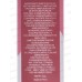 Farres Матовый водостойкий блеск для губ Тинт GH108-04 бордо *6 Farres Матовый водостойкий блеск для губ Тинт GH108-04 бордо *6